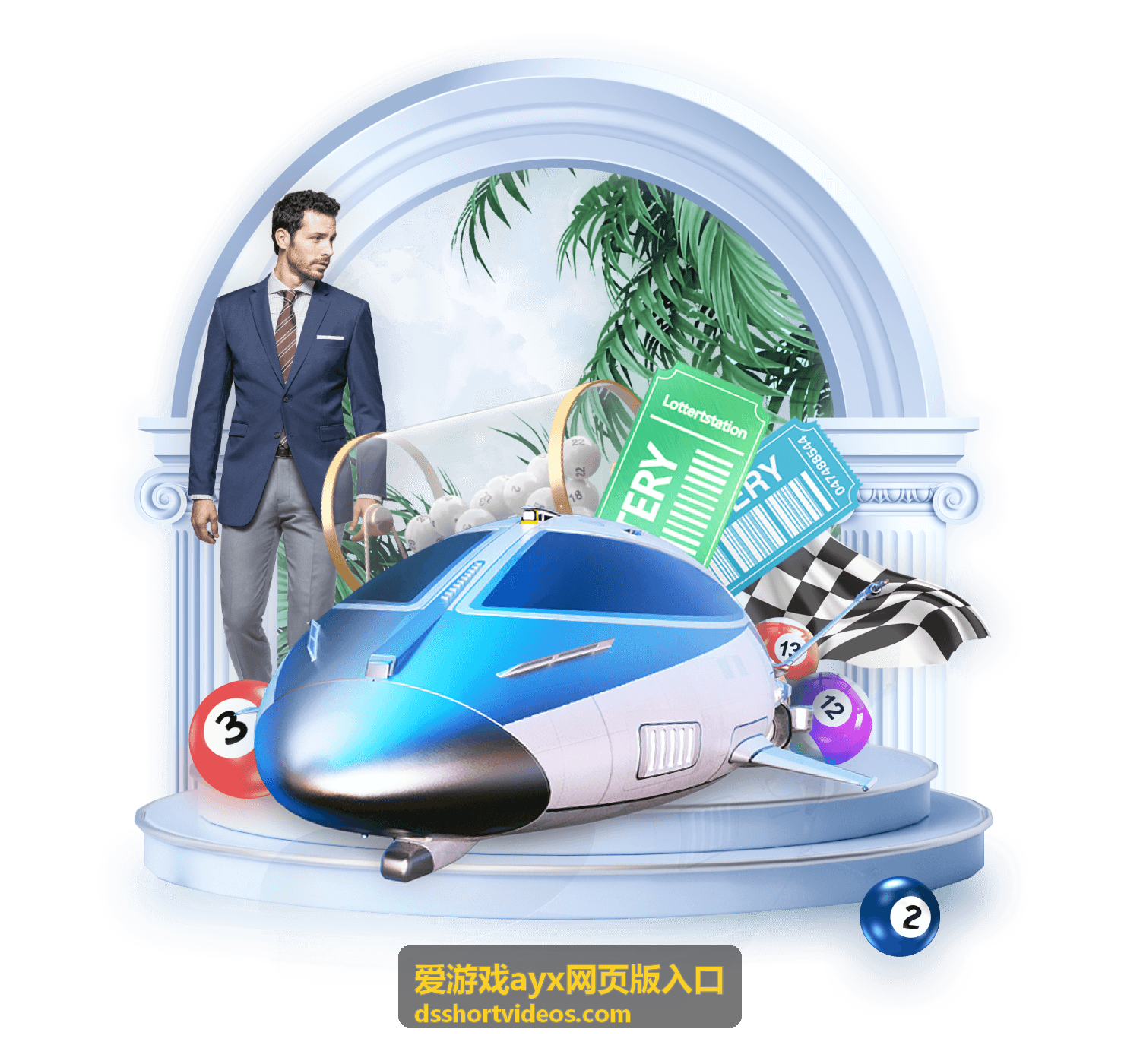 爱游戏ayx网页版入口打不开时的排查通道示意图